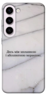 Чохол на Samsung Galaxy S23+ Милашка фото 1 з 1