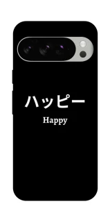 Чехол на Google Pixel 10 Pro Japanese Happy фото 1 из 1
