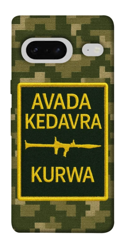 Чохол на Google Pixel 7 Avada Kedavra фото 1 з 1