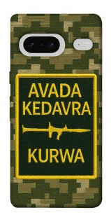 Чохол на Google Pixel 7 Avada Kedavra фото 1 з 1
