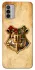 Чохол на Nokia G42 Harry Potter mood v1 фото 1 з 1
