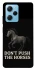 Чохол на Xiaomi Poco X5 Pro 5G Don't push the horses фото 1 з 1