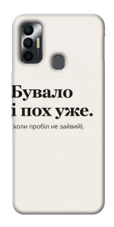 Чохол на TECNO Spark 7 Похуже фото 1 з 1