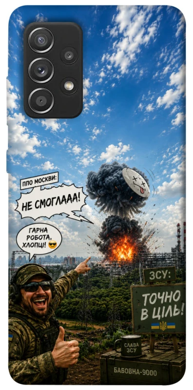 Чохол на Samsung Galaxy A52 4G / A52 5G Moscow never sleeps ver.5 фото 1 з 1