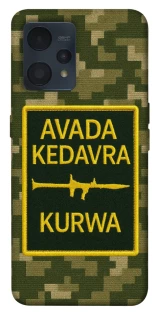 Чохол на Realme 9 4G / 9 Pro+ Avada Kedavra фото 1 з 1