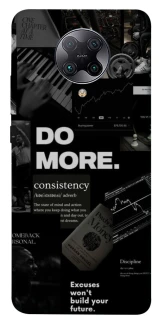 Чохол на Xiaomi Redmi K30 Pro / Poco F2 Pro Do more фото 1 з 1