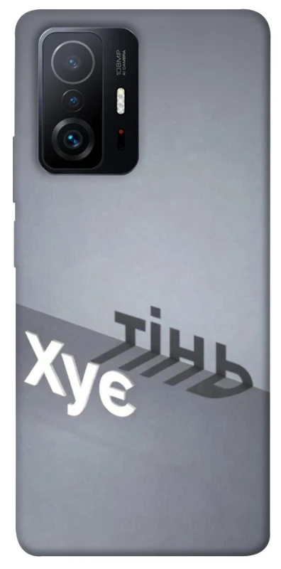 Чохол на Xiaomi 11T / 11T Pro Тінь фото 1 з 1