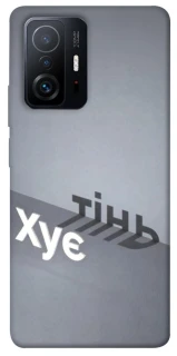 Чохол на Xiaomi 11T / 11T Pro Тінь фото 1 з 1
