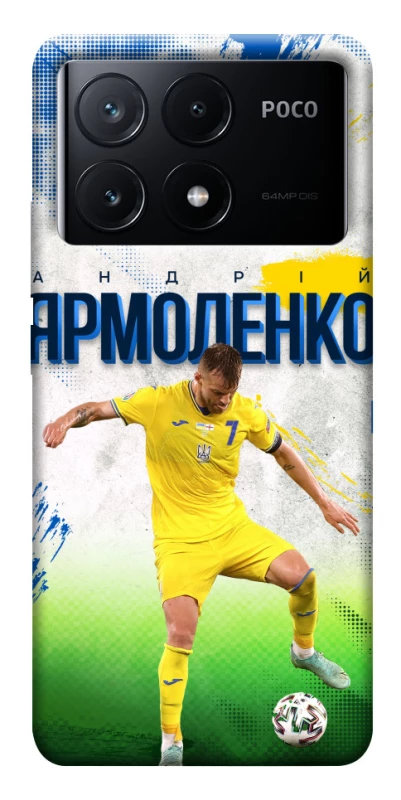 Чехол на Xiaomi Poco X6 Ярмоленко №7 фото 1 из 1