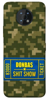 Чехол на Nokia G50 Donbas ticket фото 1 из 1