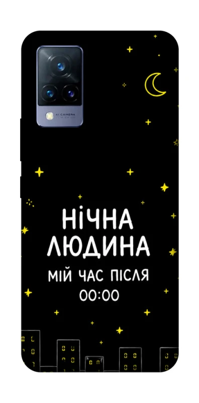 Чехол на Vivo V21 Нічна людина фото 1 из 1