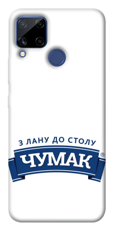 Чехол на Realme C15 Чумак фото 1 из 1