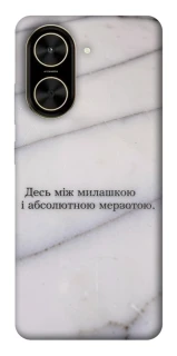 Чохол на Xiaomi Poco C71 Милашка фото 1 з 1