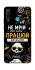 Чохол на Huawei P30 lite Успіх фото 1 з 1