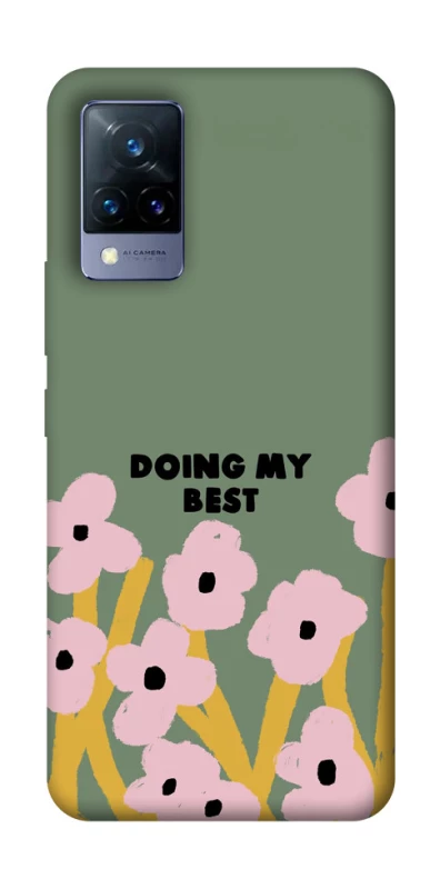Чехол на Vivo V21 Doing my best фото 1 из 1