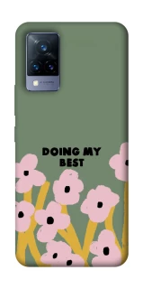 Чехол на Vivo V21 Doing my best фото 1 из 1