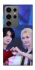 Чохол на Samsung Galaxy S24 Ultra Felix & HyunJin фото 1 з 1