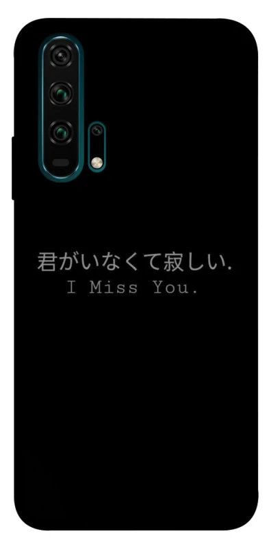 Чохол на Huawei Honor 20 Pro Japanese I Miss You фото 1 з 1