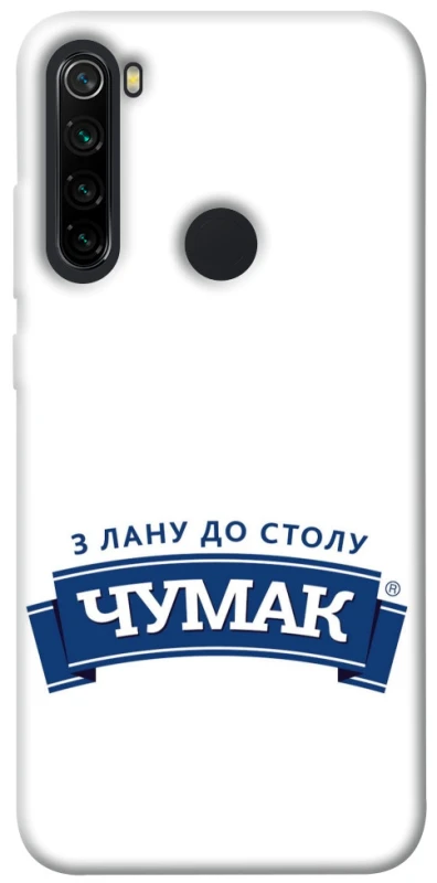 Чехол на Xiaomi Redmi Note 8 Чумак фото 1 из 1