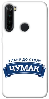 Чехол на Xiaomi Redmi Note 8 Чумак фото 1 из 1