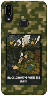 Чохол на Samsung Galaxy A10s На східному фронті без змін фото 1 з 1