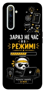 Чохол на Realme 6 Work Mode фото 1 з 1