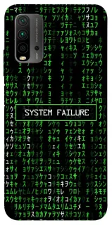 Чехол на Xiaomi Redmi 9T Matrix system failure фото 1 из 1