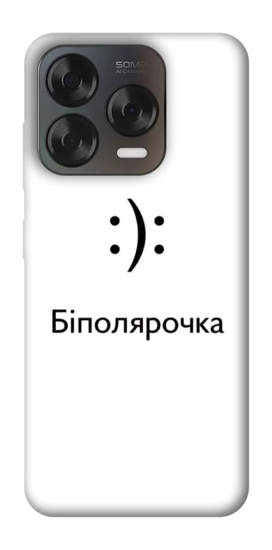 Чохол на ZTE Blade V70 Design Біполярочка фото 1 з 2