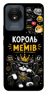 Чехол на Vivo Y02 Король мемів фото 1 из 1