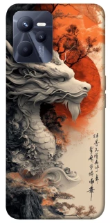 Чехол на Realme C35 white dragon фото 1 из 1