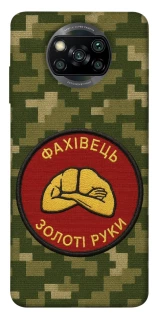 Чохол на Xiaomi Poco X3 NFC / Poco X3 Pro Фахівець фото 1 з 1