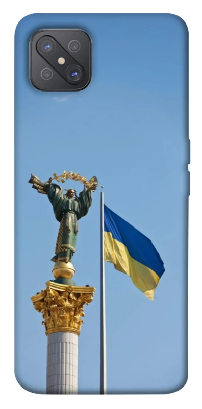 Чохол на Oppo A92s Головні символи України фото 1 з 1