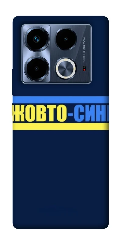 Чохол на Infinix Note 40 4G UA-Football ver.8 фото 1 з 1