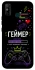 Чехол на TECNO Spark 6 Go Геймер фото 1 из 1