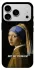 Чохол на Apple iPhone 18 Pro Max Not My Problem фото 2 з 2