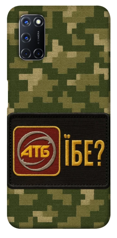 Чохол на Oppo A52 / A72 / A92 Абб фото 1 з 1