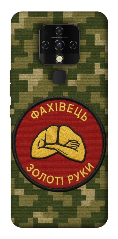 Чохол на TECNO Camon 16 SE Фахівець фото 1 з 1