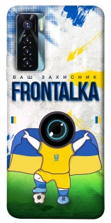 Чехол на TECNO Camon 17 Pro Фронталка №99 v2 фото 1 из 1