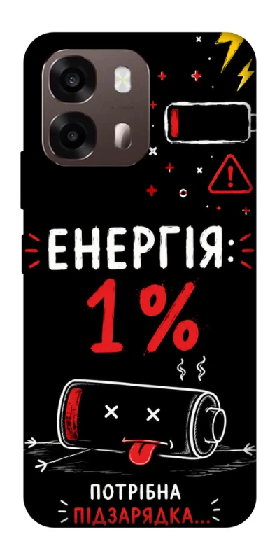 Чехол на Oppo A6 Енергія: 1% фото 1 из 2