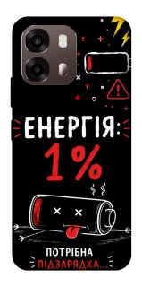 Чехол на Oppo A6 Енергія: 1% фото 1 из 2