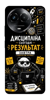 Чохол на Realme C67 4G Дисципліна фото 1 з 1