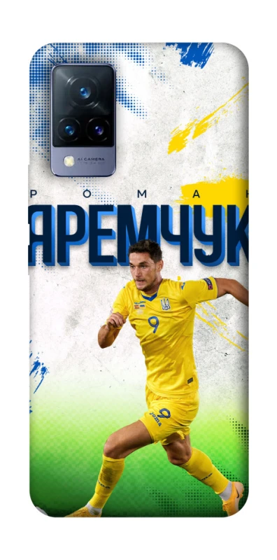 Чехол на Vivo V21 Яремчук №9 фото 1 из 1