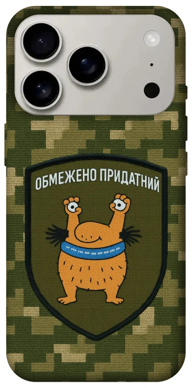 Чохол на Apple iPhone 17 Pro (6.3") Обмежено придатний фото 1 з 1