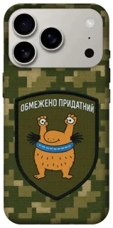 Чохол на Apple iPhone 17 Pro (6.3") Обмежено придатний фото 1 з 1