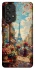 Чохол на Samsung Galaxy A53 5G Paris фото 1 з 1