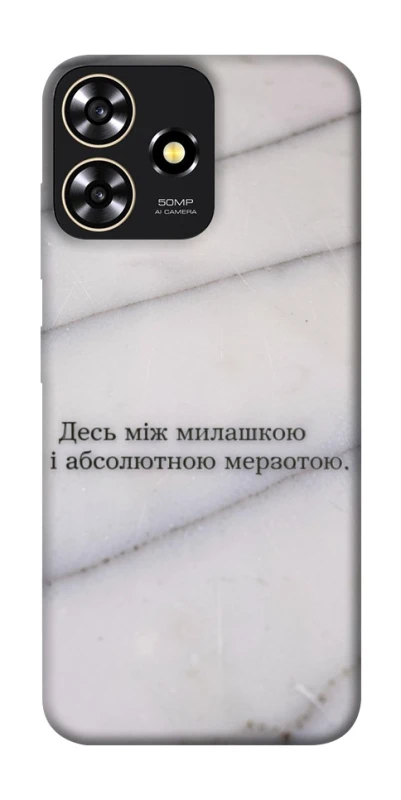 Чохол на ZTE Blade A73 4G Милашка фото 1 з 1