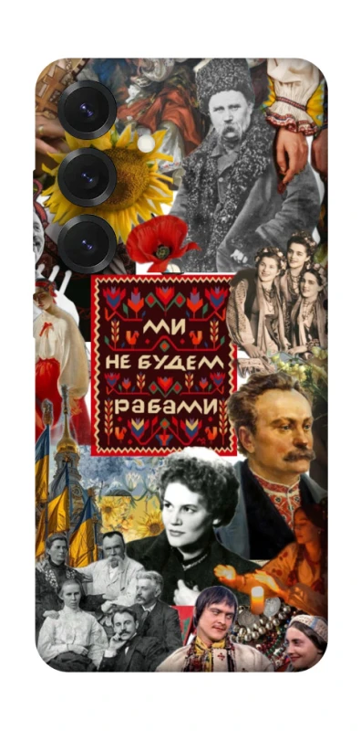 Чохол на Samsung Galaxy S26+ Ukraine style ver.9 фото 1 з 1