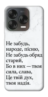 Чехол на ZTE Blade V70 Design Не забудь фото 1 из 2