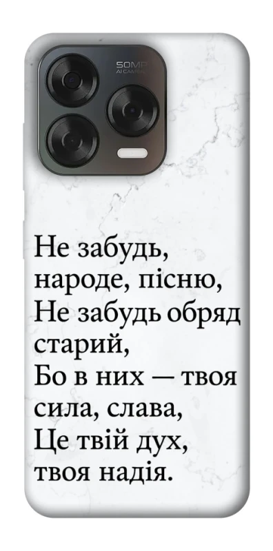 Чехол на ZTE Blade V70 Design Не забудь фото 2 из 2