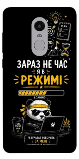 Чохол на Xiaomi Redmi Note 4X / Note 4 (Snapdragon) Work Mode фото 1 з 1